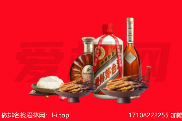 龙安区礼品回收.jpg