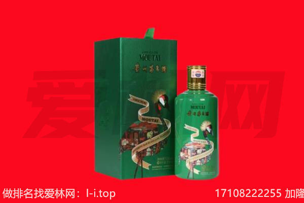 龙安区回收出口茅台酒.jpg