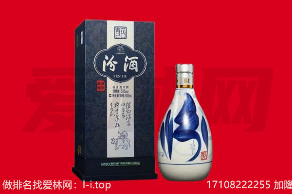 龙安区回收汾酒.jpg