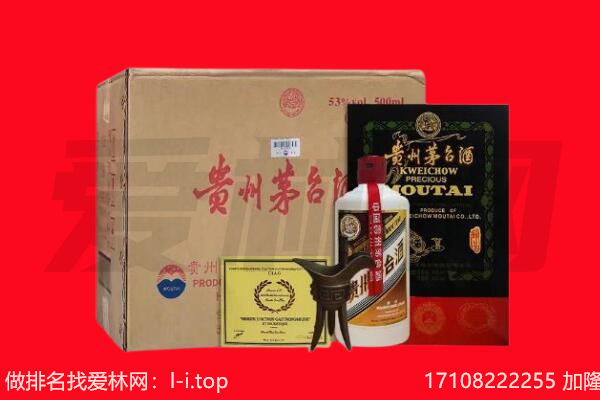 龙安区回收茅台酒礼盒空酒瓶.jpg