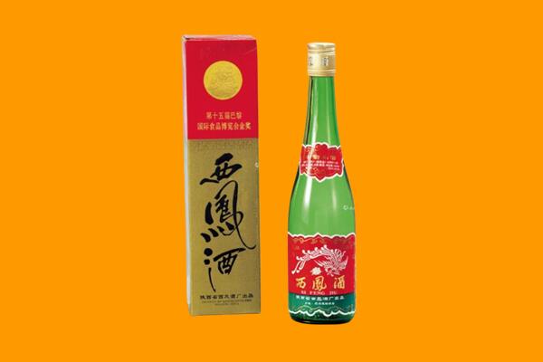 龙安区西凤酒回收.jpg