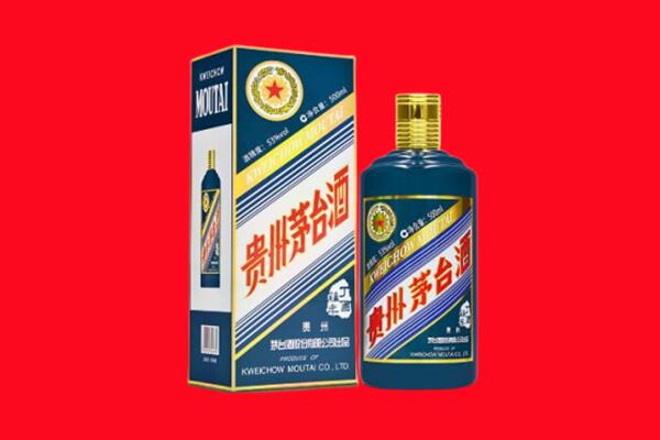 龙安区回收贵州茅台.jpg